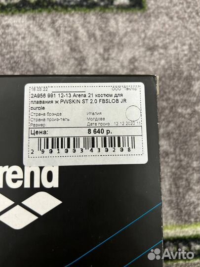 Гидрокостюм для плавания женский Arena