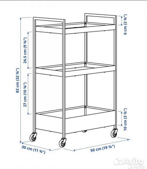 Икеа тележка nissafors 50.5x30x83