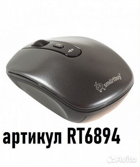 Мышь беспроводная беззвучная Smartbuy 314AG-G