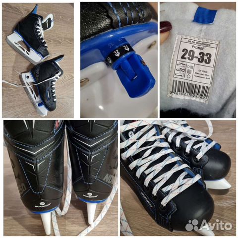 Коньки хоккейные Nordway