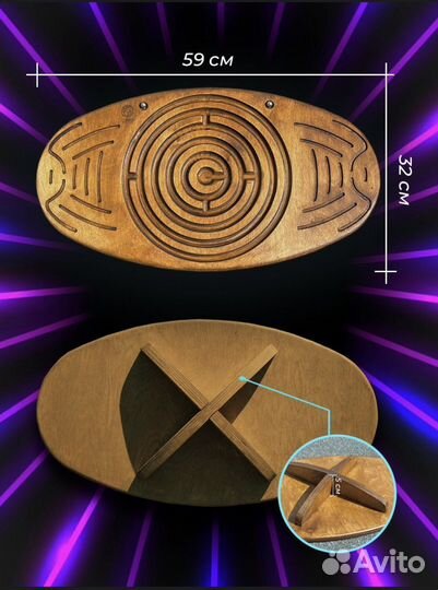 Баланс борд с лабиринтом (балансировочная доска)