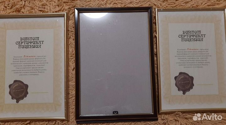 Рамки для фото 21х30