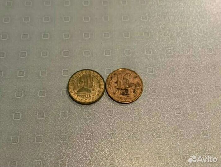 Монеты гкчп