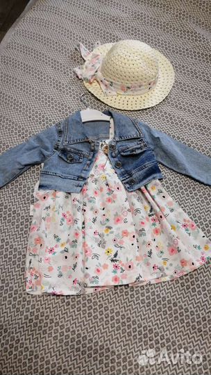 Вещи на детей