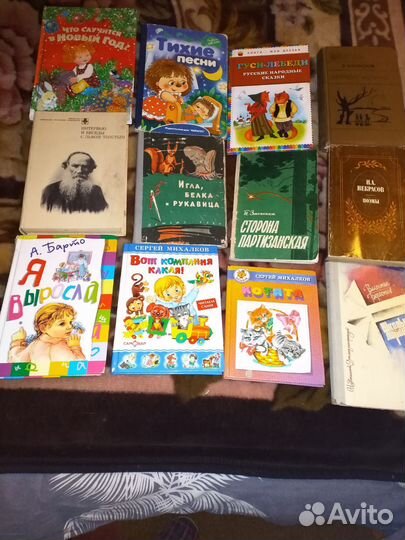 Детские книги советских времен