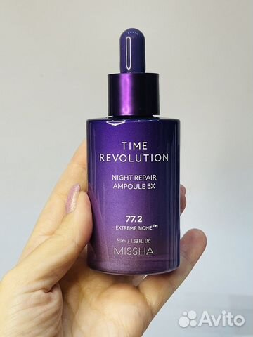 Антивозрастная сыворотка Missha Time Revolution