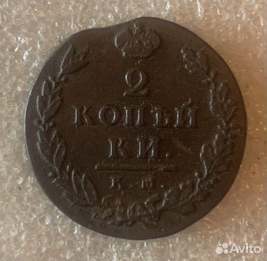 1 коп.2коп.3коп