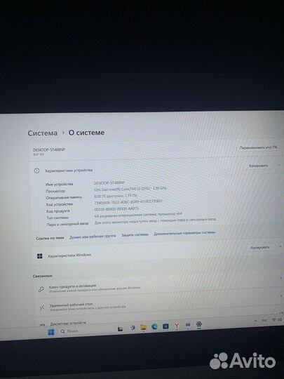 Игровой Ноутбук Huawei d15