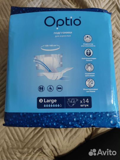 Подгузники для взрослых L, 41шт