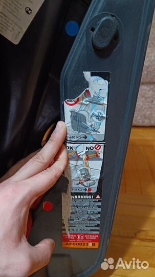 Детское автокресло от 0 до 18 кг