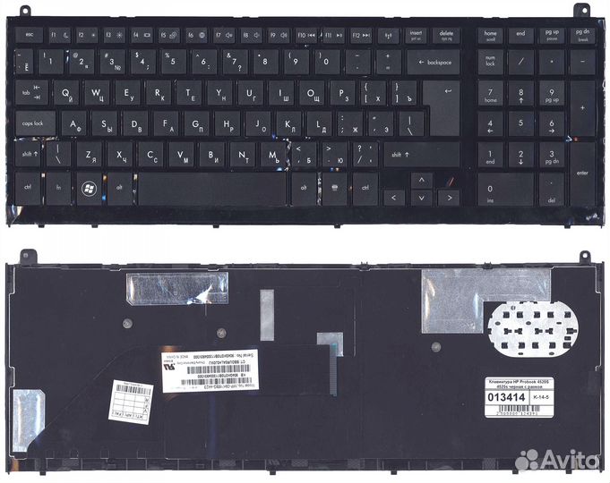 Клавиатура для HP Probook 4520S 4525s черная c рам