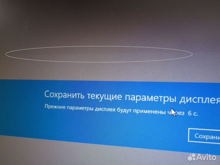 Монитор Acer Gaming XZ271UAbmiiphzx TN