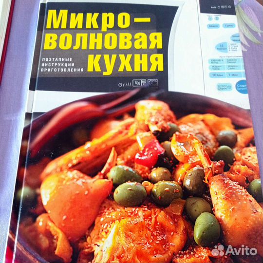Книги о кулинарии,энциклопедия народной медицины