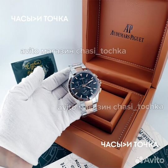 Наручные часы Rado HyperChrome Match Point