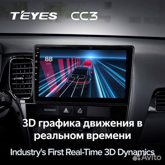 Магнитола Teyes CC3 6/128 Mitsubishi Outlander 3
