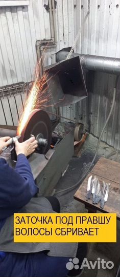 Нож якутский ручной работы