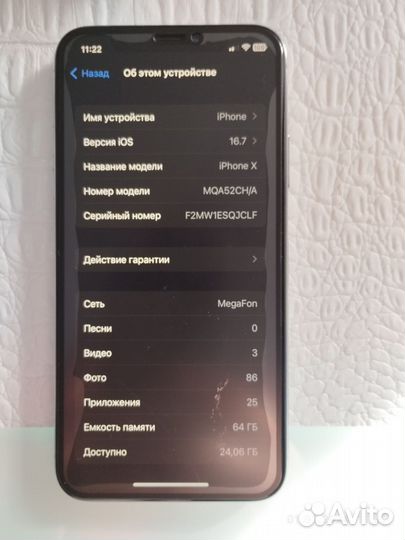 iPhone X, 64 ГБ