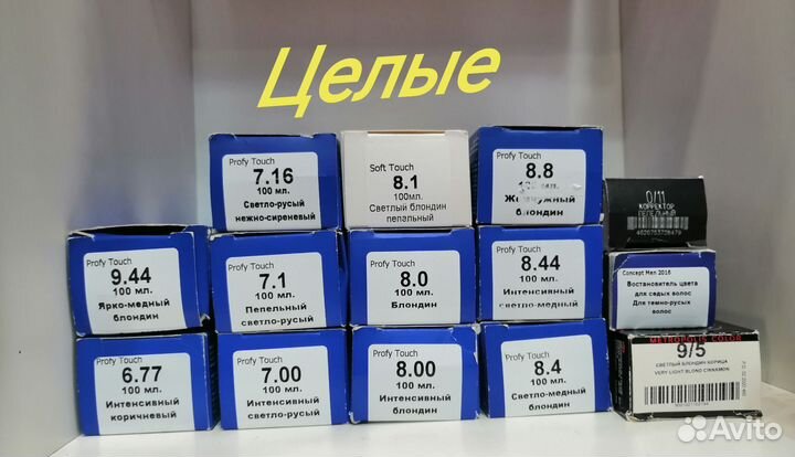 Краска для волос профессиональная