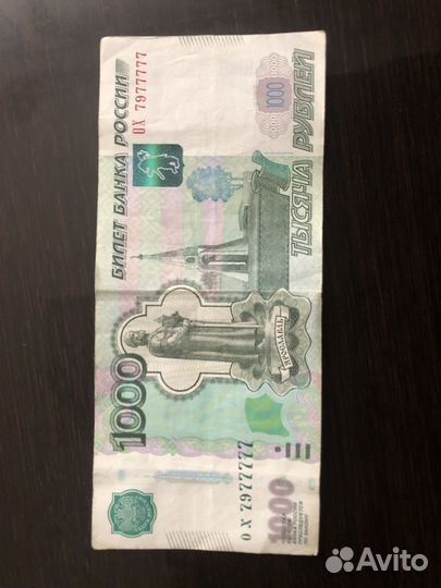 Купюра