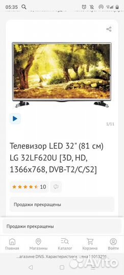 Телевизор LG