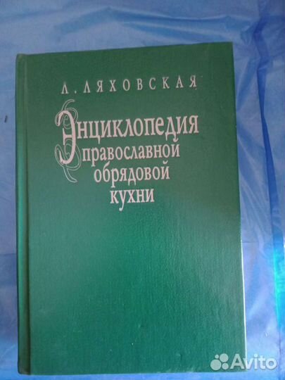 Книги рецепты