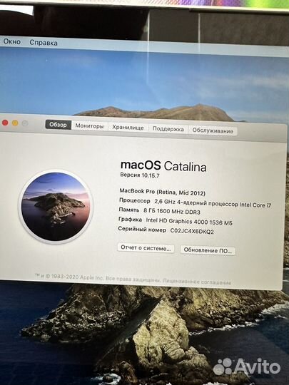 Apple MacBook Pro 15 Retina Core i7, SSD 256