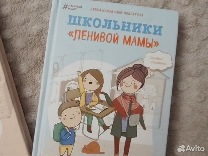 Анна Быкова книги