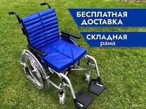 Инвалидная коляска Новая Подбор Б/П дост