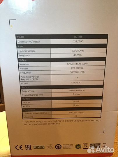 Источник бесперебойного питания CyberPower