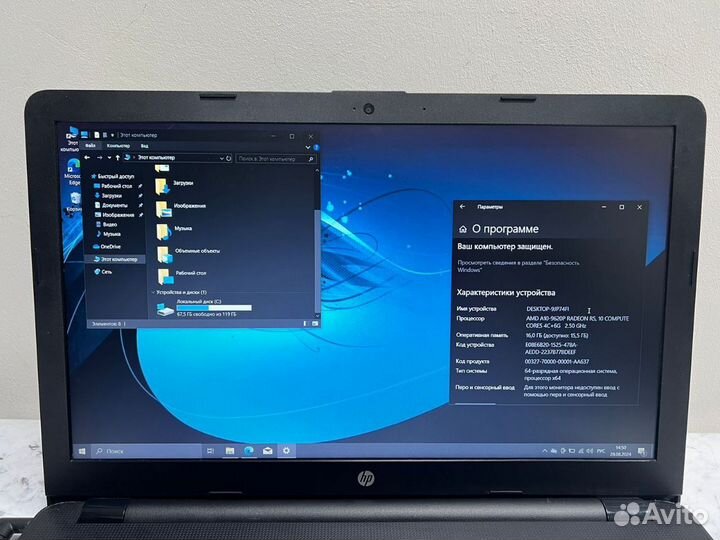 Большой мощный ноутбук HP 17.3