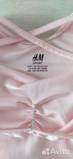 Боди H&M гимнастика танцы