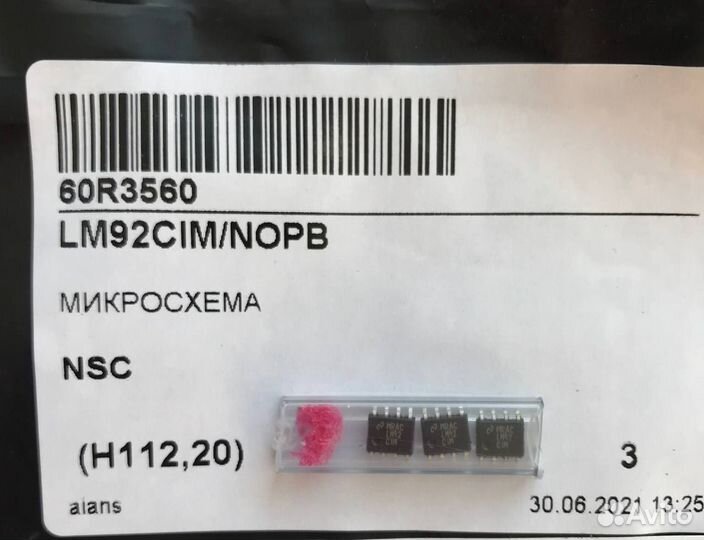 1 шт LM92CIM/nopb LM92CIM Микросхема температурный