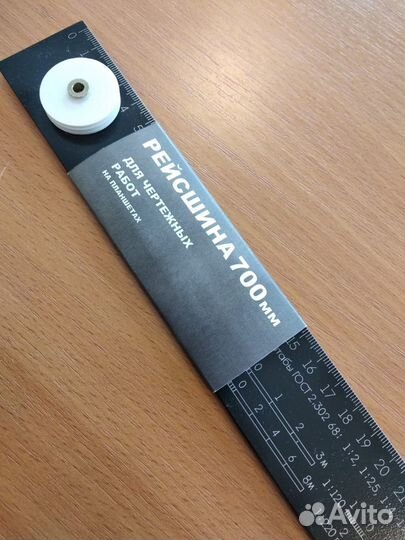 Рейсшина линейка алюминиевая для чертежных работ