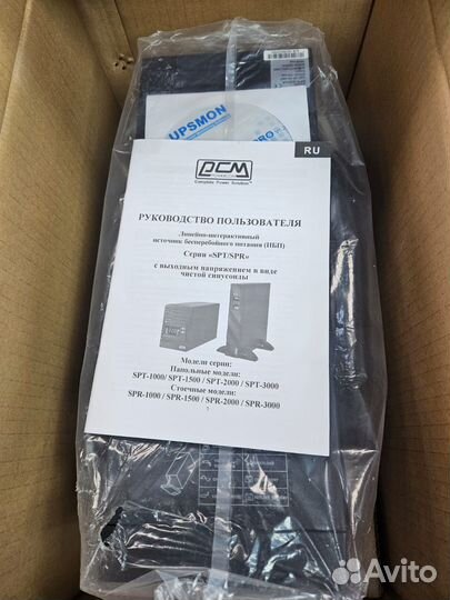 Ибп Powercom SMART King Pro+ SPT-2000-II 2000вa