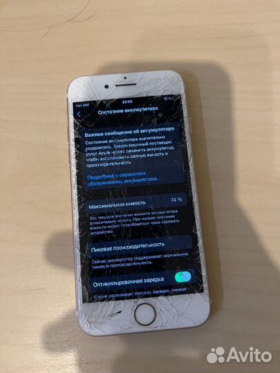 iPhone 7, 32 ГБ