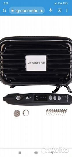 Аппарат монстр-блэк