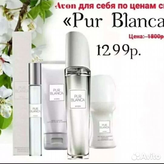 Принимаю заказы Avon/доставка по городу