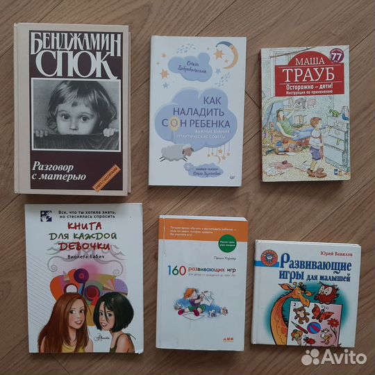 Книги - нехудожественная литература