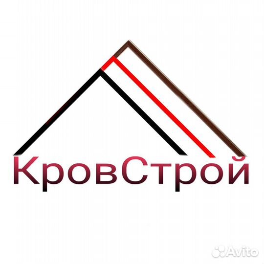 Кровля и фасады