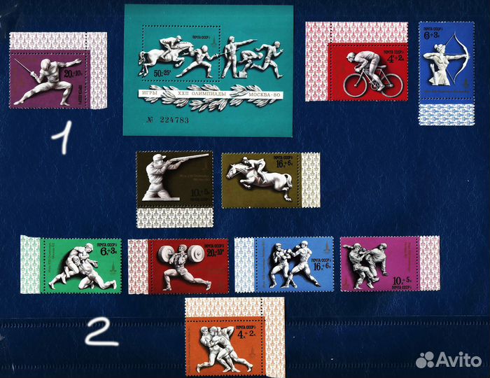 Марки СССР - Олимпийские игры