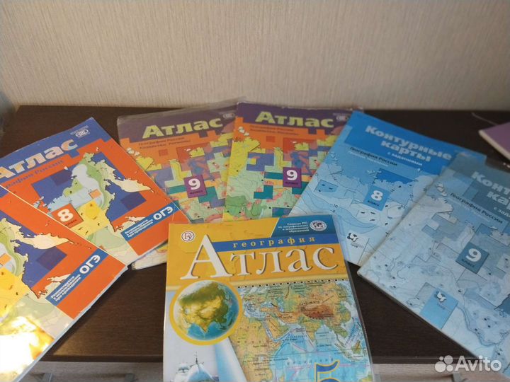 Атлас и контурные карты 5,8,9 класс