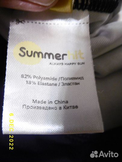 Купальник для девочки 128 134