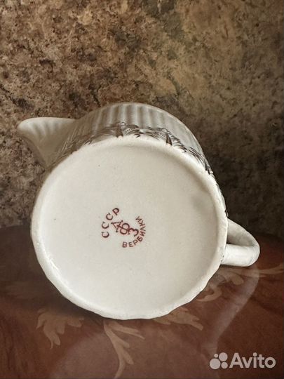 Молочник винтаж дфз Редкость