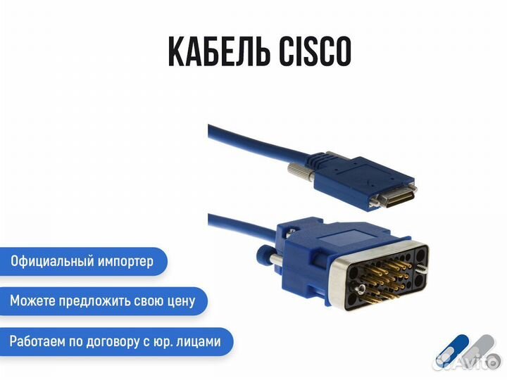 Кабель Cisco CAB-SS-V35MT