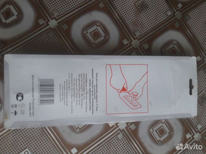 Точилка для карандашей СССР