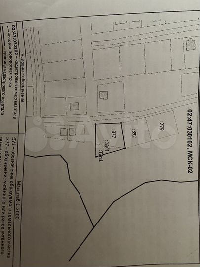 Участок 16,9 сот. (ИЖС)