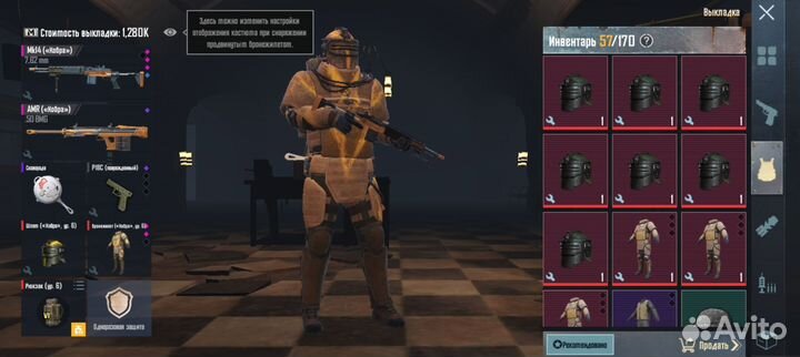 Компьютерная игра