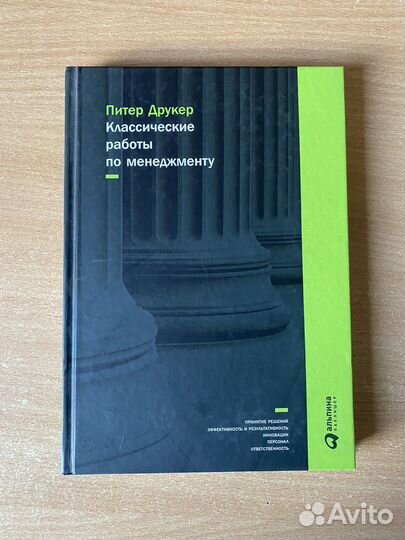 Книги психология/бизнес (читайте описание)