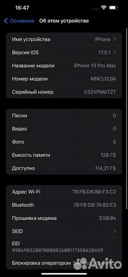 iPhone 13 Pro Max, 128 ГБ