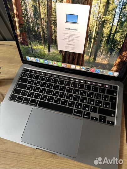 Macbook pro 13 2020